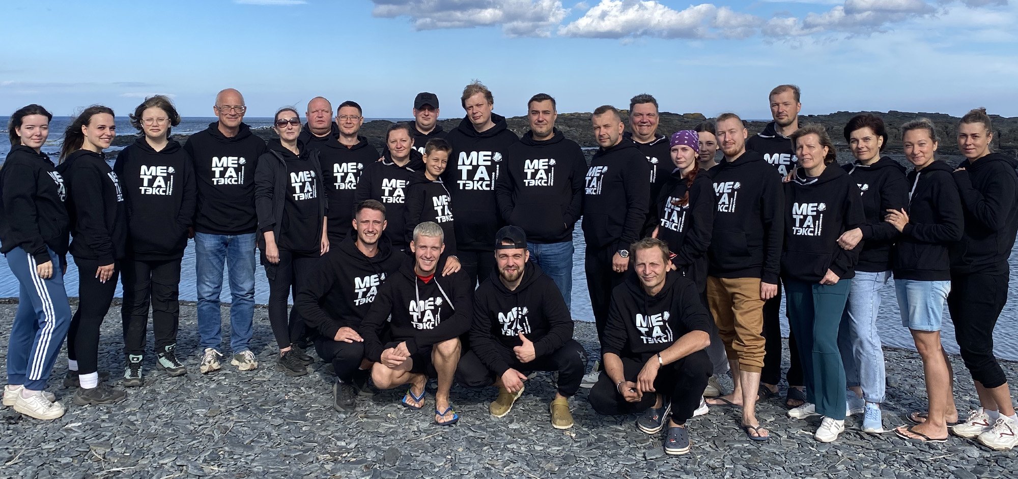Фотография коллектива Метатекс